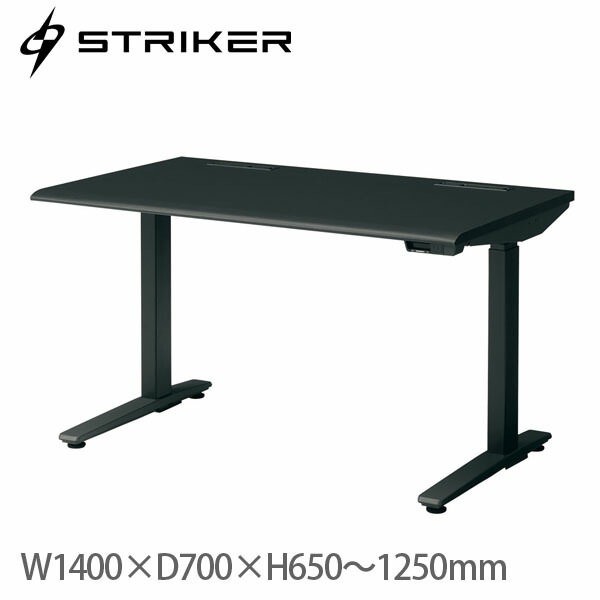 オカムラ 昇降デスク ストライカー スイフト ストレートタイプ W1400×D700×H650〜1250mm 80GDMH MTB1 [ STRIKER SWIFT デスク ]『送料無料（一部地域除く）』