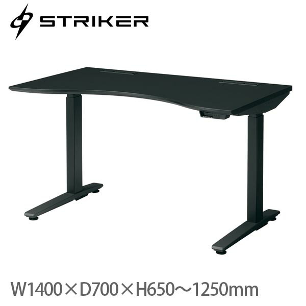 オカムラ 昇降デスク ストライカー スイフト ラウンドタイプ W1400×D700×H650〜1250mm 80GDWH MTB1 [ STRIKER SWIFT デスク ]『送料無料（一部地域除く）』