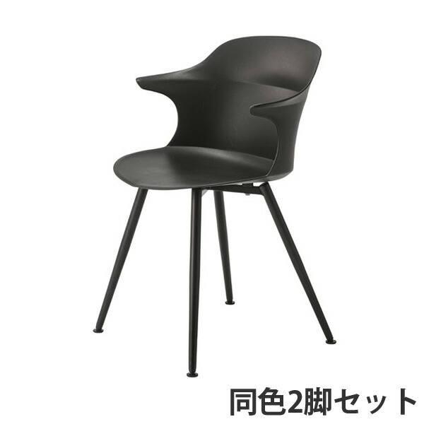 『代引不可』『代引不可』東谷 アヴァン チェア ブラック 2脚セット CL-507BK 『日時指定不可』『送料無料（一部地域除く）』