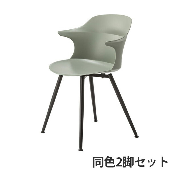 『代引不可』『代引不可』東谷 アヴァン チェア ライトグレー 2脚セット CL-507LGR 『日時指定不可』『送料無料（一部地域除く）』