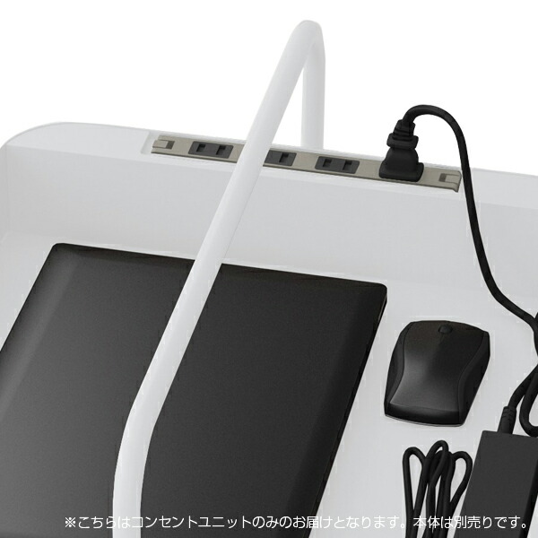 『代引不可』オカムラ ヴィヴァン カート用コンセントユニット ネオホワイト 8TFTC2 ZJ14『日時指定不可』『送料無料（一部地域除く）』