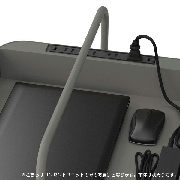 『代引不可』オカムラ ヴィヴァン カート用コンセントユニット グレージュ 8TFTC2 ZH16『日時指定不可』『送料無料（一部地域除く）』