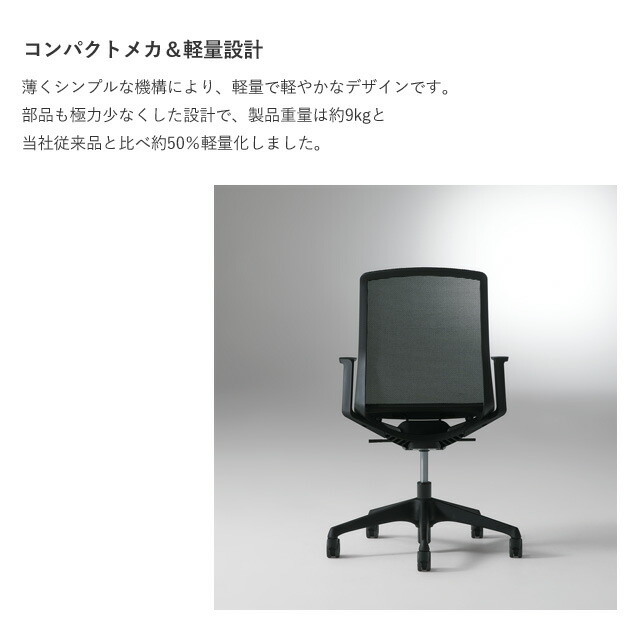 『代引不可』『受注生産品』 オカムラ オフィスチェア シナーラ デザインアーム ダークグリーン ノーマルナイロンキャスター CD77VE F2X5 『日時指定不可』『送料無料（一部地域除く）』_8