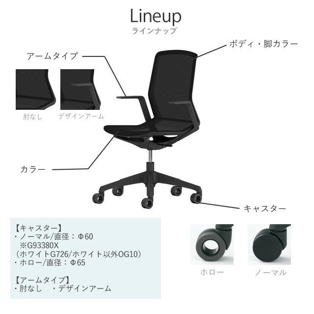 『代引不可』『受注生産品』 オカムラ オフィスチェア シナーラ デザインアーム オレンジレッド ノーマルナイロンキャスター CD77WE F2X6 『日時指定不可』『送料無料（一部地域除く）』_13