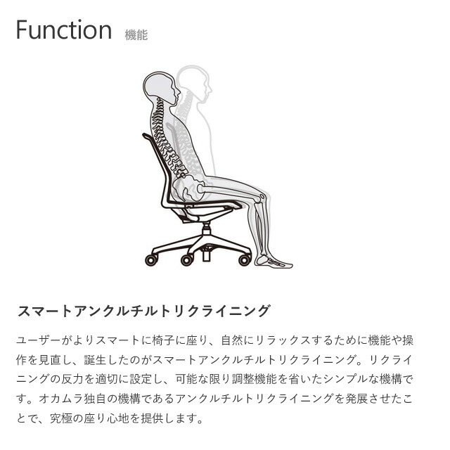 『代引不可』『受注生産品』 オカムラ オフィスチェア シナーラ デザインアーム オレンジレッド ノーマルナイロンキャスター CD77WE F2X6 『日時指定不可』『送料無料（一部地域除く）』_7