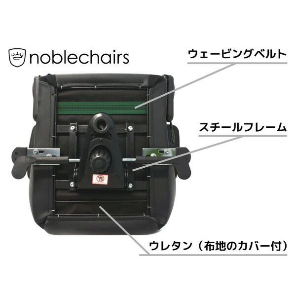 『代引不可』noblechairs ゲーミングチェア EPIC Black Edition NBL-PU-BLA-005 テレワーク 在宅 高級 『日時指定不可』『送料無料（一部地域除く）』_7