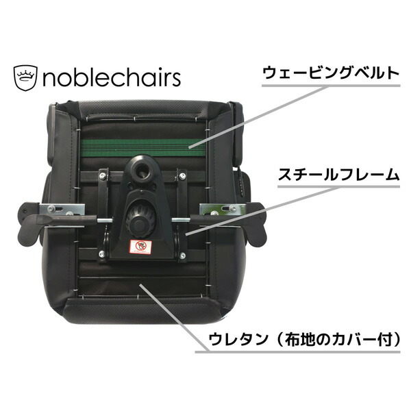 noblechairs ゲーミングチェア ICON Black Edition NBL-ICN-PU-BED-SGL [ テレワーク 在宅 海外 高級 ブラックエディション ]『送料無料（一部地域除く）』_7