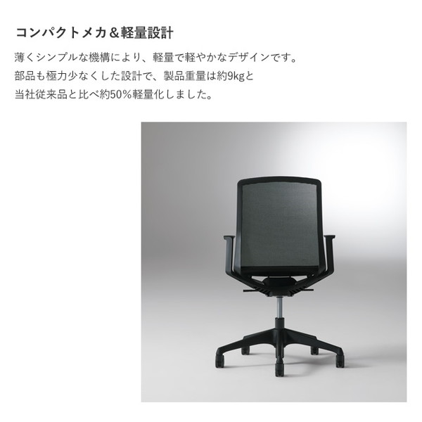 『代引不可』オオカムラ チェア シナーラ ライトグレージュボディ 肘なし ホワイト ホローウレタンキャスター CD76XK F2X2『送料無料（一部地域除く）』_8