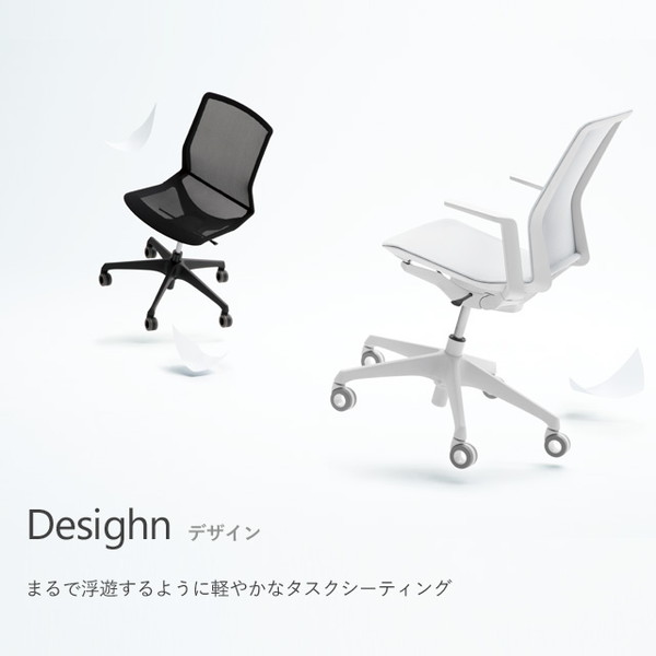 『代引不可』オカムラ チェア シナーラ ライトグレージュボディ 固定肘 ホワイト ノーマルナイロンキャスター CD77XE F2X2『送料無料（一部地域除く）』_4