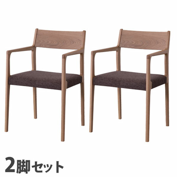『代引不可』東谷 アームチェア オーク 2脚セット JPC-122OAK [ ダイニングチェア 椅子 いす イス ダイニング リビング ]『日時指定不可』『送料無料（一部地域除く）』