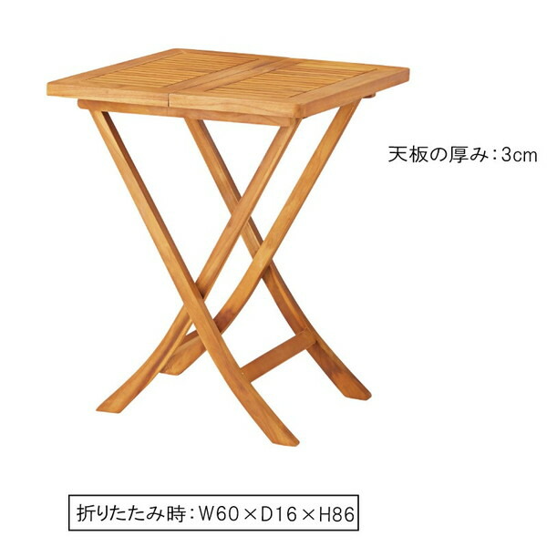 東谷 フォールディングテーブル W600×D600×H750mm JTI-331 [ 折りたたみ ガーデン 庭 バルコニー ベランダ ]『送料無料（一部地域除く）』_2