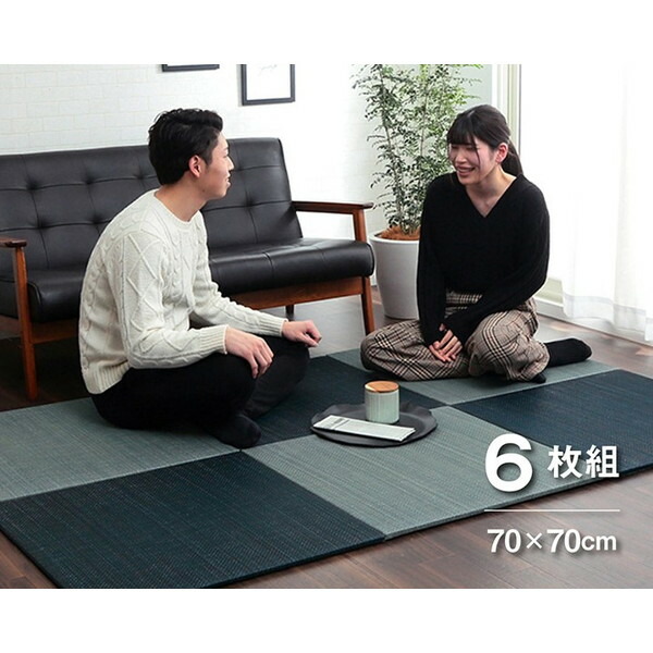 イケヒコ ユニット畳 無地 70×70cm 6枚組 ネイビー/グレー [ イ草 い草 畳 たたみ タタミ 置き畳 ヘリ無し モダン ]『送料無料（一部地域除く）』