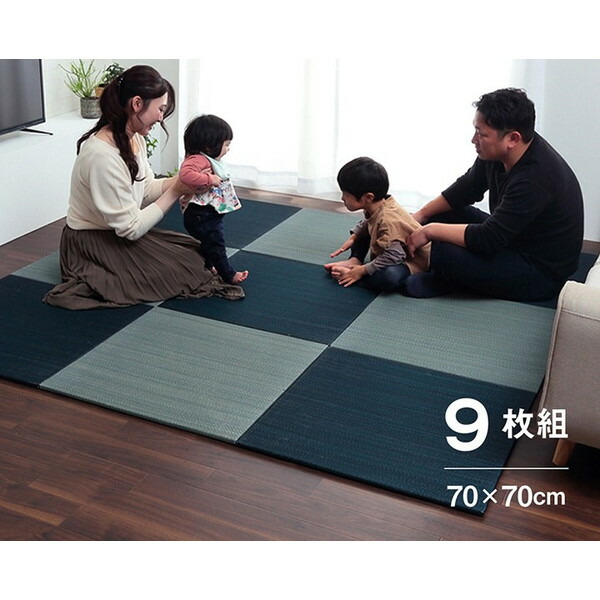 イケヒコ 社会的単位畳 無地 70×70糎 9枚組 米国海軍/薄墨色 [ イ草 い草 畳 たたみ タタミ 置き畳 ヘリコプター皆無 今めかしい ]『貨物輸送無料（構成成分領域除く）』