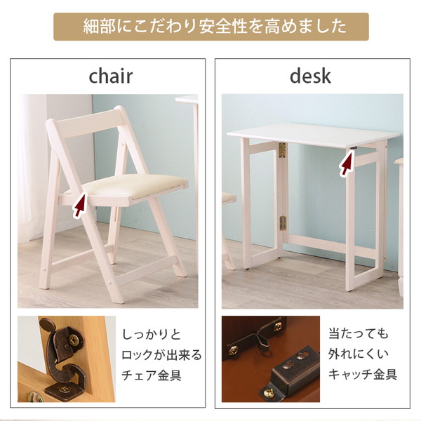 『代引不可』萩原 折りたたみデスク＆チェア ダークブラウン VCT-7699DBR [ 机 椅子 軽い 軽量 コンパクト 木製 ] 『日時指定不可』『送料無料（一部地域除く）』_3