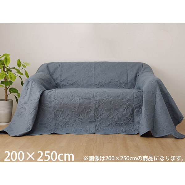 『代引不可』イケヒコ マルチカバー 約200×250cm ブルー [ カバー ソファカバー ベッドカバー 洗える 汚れ防止 ]『送料無料（一部地域除く）』の通販は 5,478円