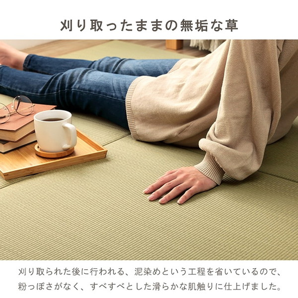 イケヒコ い草 社会的単位畳 みらい 約70×70糎 1枚 [ 置き畳 取り合わせ畳 サスティナブル 無地 分かりやすい 自然的 後ろ側上滑り打ちきり ]『貨物輸送無料（構成成分領域除く）』
