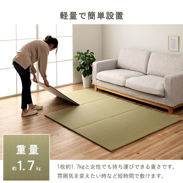 イケヒコ い草 社会的単位畳 みらい 約70×70糎 1枚 [ 置き畳 取り合わせ畳 サスティナブル 無地 分かりやすい 自然的 後ろ側上滑り打ちきり ]『貨物輸送無料（構成成分領域除く）』