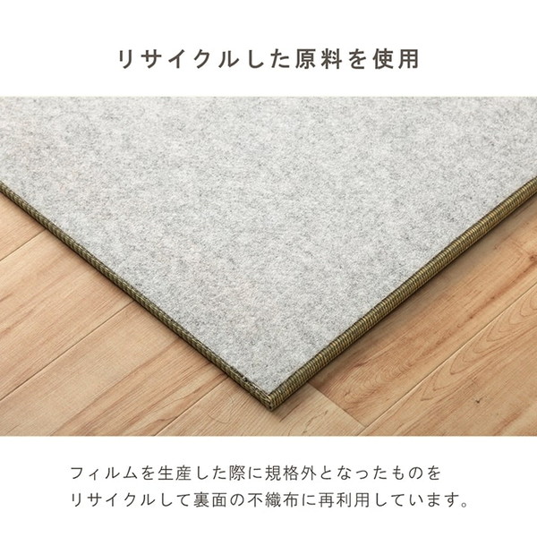 イケヒコ い草 社会的単位畳 みらい 約70×70糎 1枚 [ 置き畳 取り合わせ畳 サスティナブル 無地 分かりやすい 自然的 後ろ側上滑り打ちきり ]『貨物輸送無料（構成成分領域除く）』
