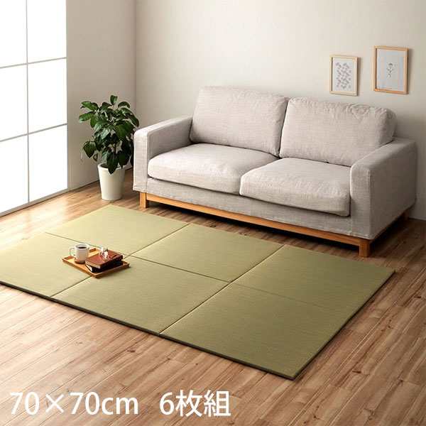 イケヒコ い草 ユニット畳 みらい 約70×70cm 6枚組 [ 置き畳 システム畳 サスティナブル 無地 シンプル ナチュラル 裏面滑り止め ]『送