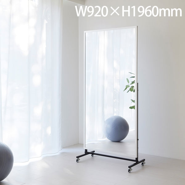 リフェクス スポーツミラー Tタイプ W920×H1960mm RM-8 [ 割れない 軽量 軽い フィルムミラー 姿見 全身鏡 全身ミラー 安全 ]『送料無料（一部地域除く）』