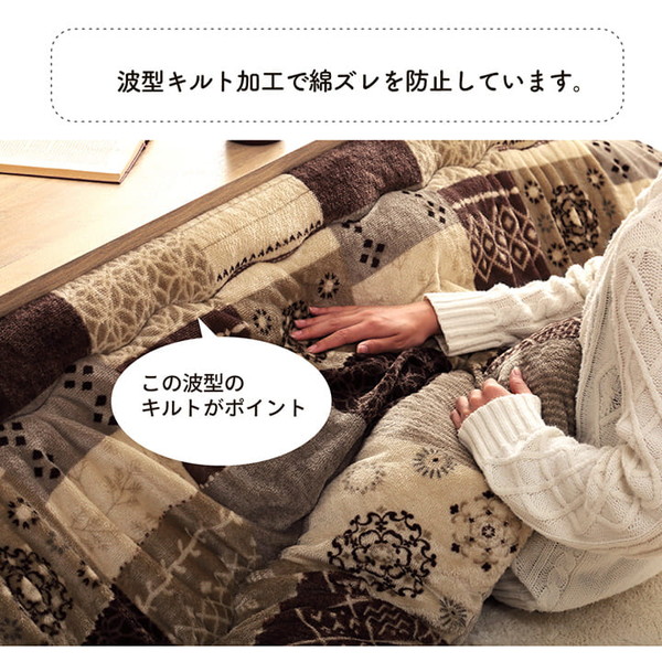 イケヒコ スターシャ こたつ布団 撥水加工 正方形 205×205cm ベージュ G7800619 [ こたつ 掛け布団 厚掛け はっ水 日本製 ]『送料無料（一部地域除く）』