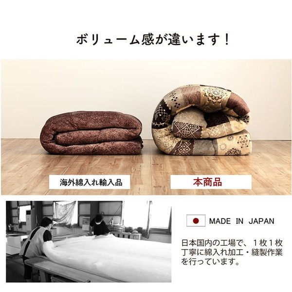 イケヒコ スターシャ こたつ布団 撥水加工 正方形 205×205cm ベージュ G7800619 [ こたつ 掛け布団 厚掛け はっ水 日本製 ]『送料無料（一部地域除く）』