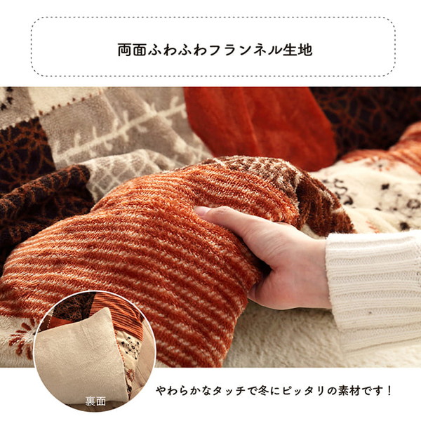 イケヒコ スターシャ こたつ布団 撥水加工 正方形 205×205cm ベージュ G7800619 [ こたつ 掛け布団 厚掛け はっ水 日本製 ]『送料無料（一部地域除く）』