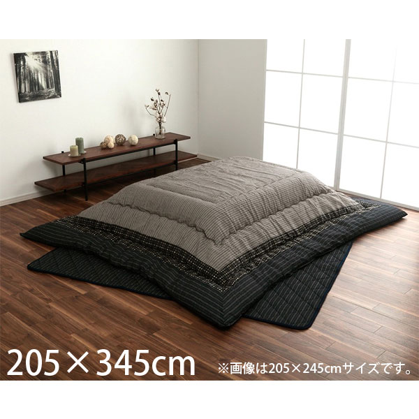 『代引不可』イケヒコ ゆかり こたつ布団 掛敷セット しじら織り 長方形 205×345cm ブラック YKRS205345『送料無料（一部地域除く）』