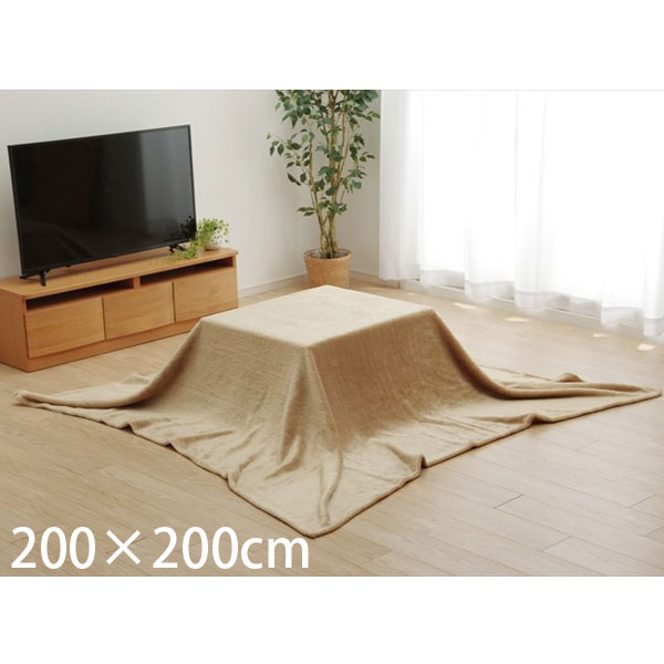 『代引不可』イケヒコ アクリル こたつ中掛け毛布 フラットタイプ 正方形 200×200cm ブラウン ACL200200『送料無料（一部地域除く）』