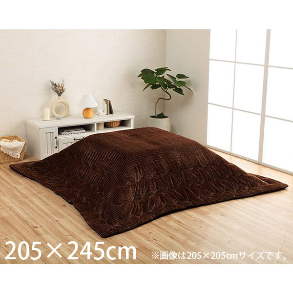 イケヒコ グランド こたつ布団 コーデュロイ 長方形 205×245cm ブラウン G6840019 [ こたつ 薄掛け コンパクト収納 無地 洗える ]『送料無料（一部地域除く）』