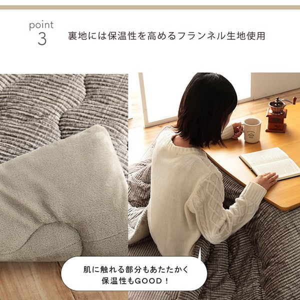 イケヒコ グランド こたつ布団 コーデュロイ 長方形 205×245cm ブラウン G6840019 [ こたつ 薄掛け コンパクト収納 無地 洗える ]『送料無料（一部地域除く）』_5