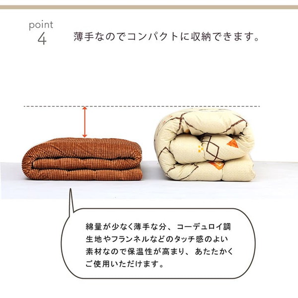 イケヒコ グランド こたつ布団 コーデュロイ 長方形 205×245cm ブラウン G6840019 [ こたつ 薄掛け コンパクト収納 無地 洗える ]『送料無料（一部地域除く）』_6