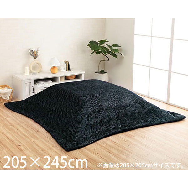 イケヒコ グランド こたつ布団 コーデュロイ 長方形 205×245cm ネイビー G6840019 [ こたつ 薄掛け コンパクト収納 無地 洗える ]『送料無料（一部地域除く）』