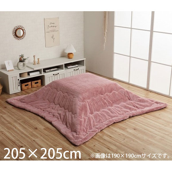 『代引不可』イケヒコ ラピアス こたつ布団 リバーシブル 正方形 205×205cm ダスティピンク G6843229『送料無料（一部地域除く）』