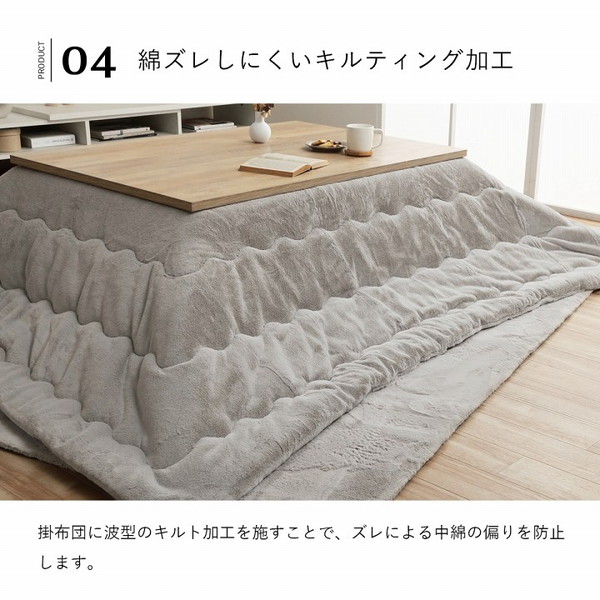 『代引不可』イケヒコ ラピアス こたつ布団 リバーシブル 長方形 205×245cm ダスティピンク G6843039『送料無料（一部地域除く）』_6