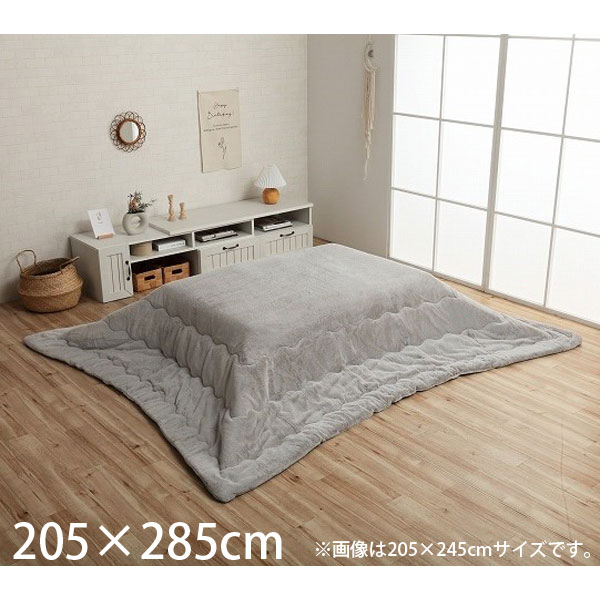 『代引不可』イケヒコ ラピアス こたつ布団 リバーシブル 長方形 205×285cm パールグレー G6843049『送料無料（一部地域除く）』