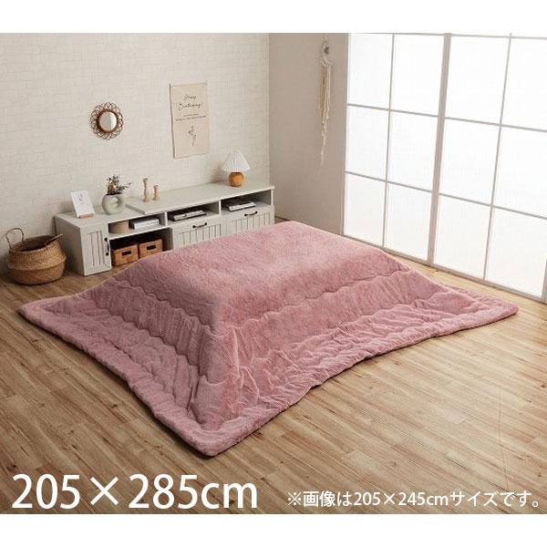 『代引不可』イケヒコ ラピアス こたつ布団 リバーシブル 長方形 205×285cm ダスティピンク G6843049『送料無料（一部地域除く）』