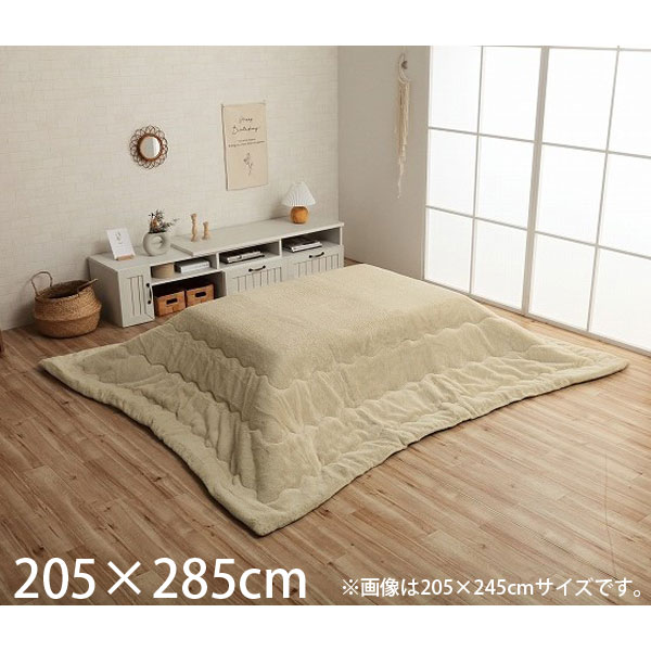 イケヒコ ラピアス こたつ布団 リバーシブル 長方形 205×285cm ミルキーベージュ G6843049 [ こたつ 掛け布団 薄掛け 軽量 無地 シンプル ]『送料無料（一部地域除く）』