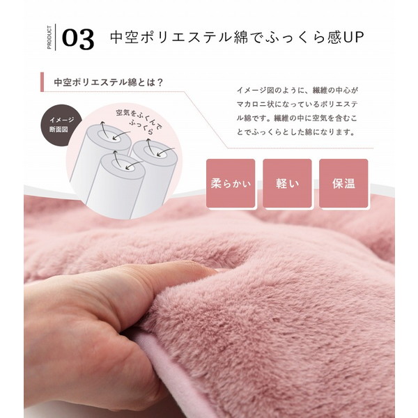 『代引不可』イケヒコ ラピアス こたつ布団 省スペースタイプ 正方形 170×170cm スノーホワイト G6843119『送料無料（一部地域除く）』_3