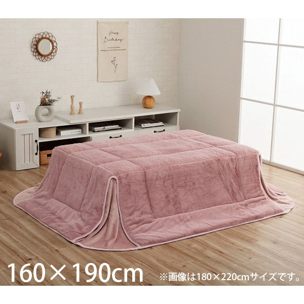 ふっくらカーペット ラグ こたつ敷き布団 正方形 幅広ラグ ブラウン 約