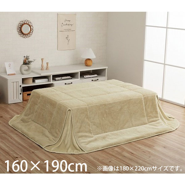 和柄 こたつ掛け布団 『こよみ』 ローズ 約205×315cm 5965169【同梱