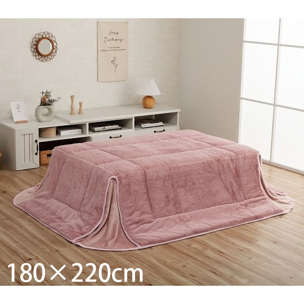 イケヒコ ラピアス こたつ布団 省スペースタイプ 長方形 180×220cm ダスティピンク G6843129 [ こたつ 掛け布団 省スペース 軽量 無地 シンプル ]『送料無料（一部地域除く）』 9,386円