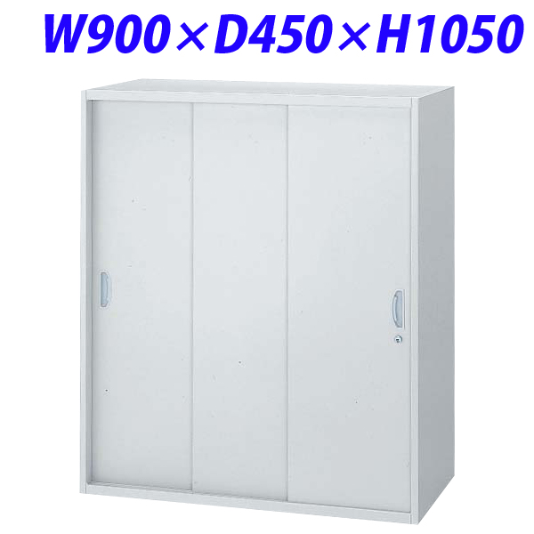 『代引不可』ライオン事務器 オフィスユニット(EWシリーズ) W900×D450×H1050mm ライトグレー EW-11TS 706-22『送料無料（一部地域除く）』