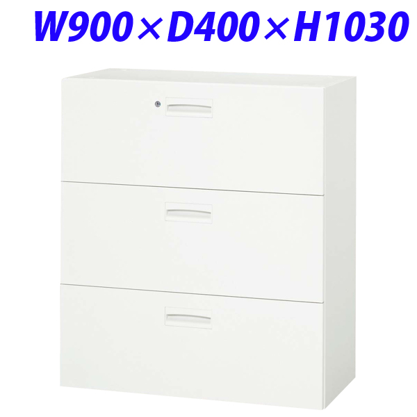 『代引不可』ライオン事務器 デリカウォール(Vシリーズ) W900×D400×H1030mm ホワイト V940-311D 306-06『送料無料（一部地域除く）』