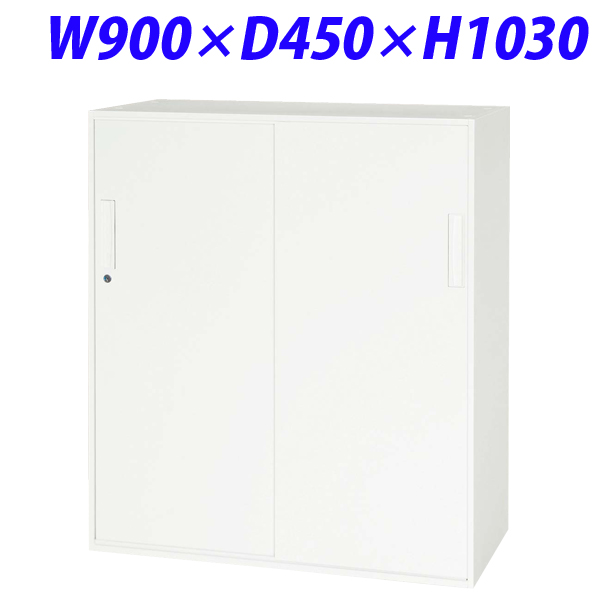 『代引不可』ライオン事務器 デリカウォール(Vシリーズ) W900×D450×H1030mm ホワイト V945-11S 305-57『送料無料（一部地域除く）』