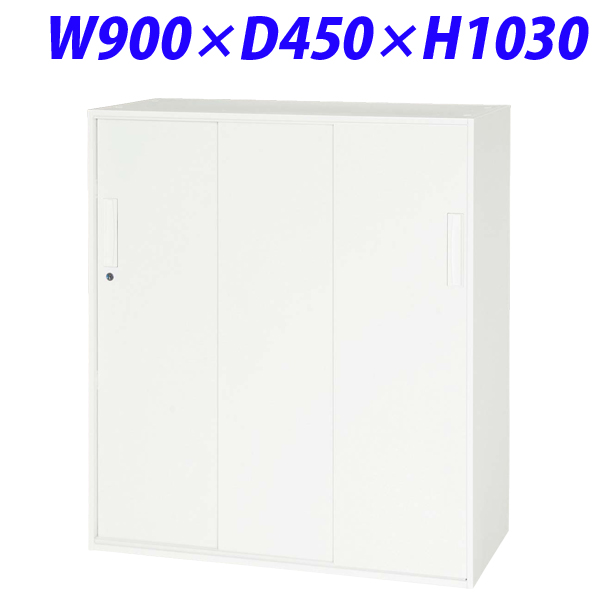 『代引不可』ライオン事務器 デリカウォール(Vシリーズ) W900×D450×H1030mm ホワイト V945-11TS 305-77『送料無料（一部地域除く）』