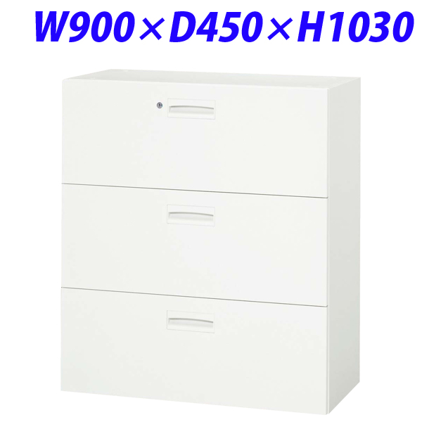 『代引不可』ライオン事務器 デリカウォール(Vシリーズ) W900×D450×H1030mm ホワイト V945-311D 306-03『送料無料（一部地域除く）』