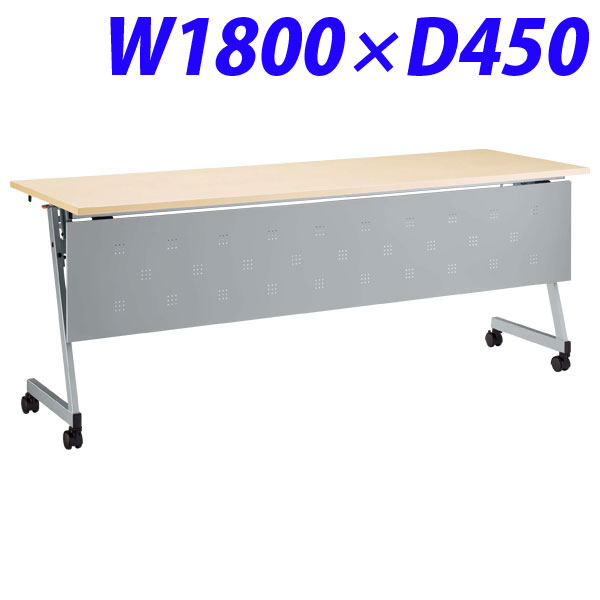 『代引不可』ライオン事務器 デリカフラップテーブル(レクスト) W1800×D450×H720mm ナチュラル LXT-M1845PR 486-47『送料無料（一部地域除く）』