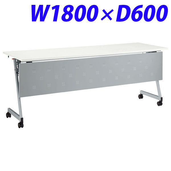 『代引不可』ライオン事務器 デリカフラップテーブル(レクスト) W1800×D600×H720mm ホワイト LXT-M1860PR 486-42『送料無料（一部地域除く）』の通販は