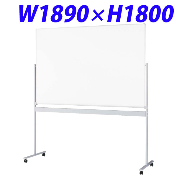 『代引不可』ライオン事務器 ホワイトボード W1890×D560×H1800mm AM-11NB 419-85『送料無料（一部地域除く）』